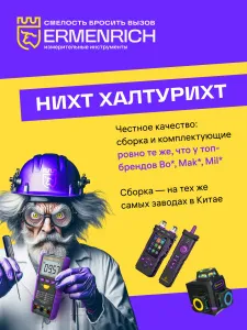 imagen Estación meteorológica Ermenrich Report WR60