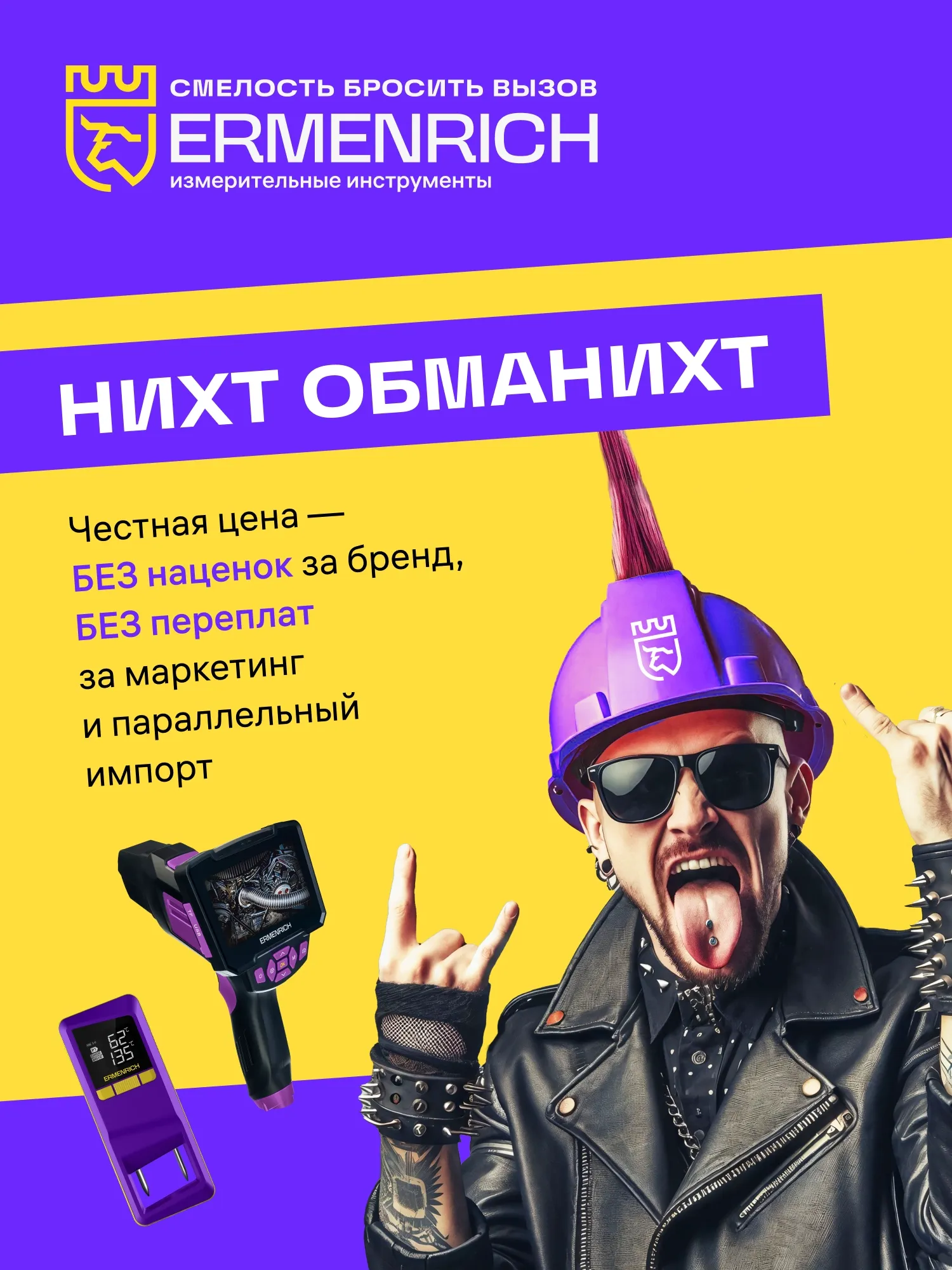 gráfico Termómetro para carne Ermenrich BBQ GT40