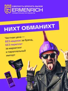 imagen Estación meteorológica Ermenrich Report WR60